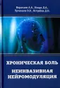 Лученков Владимир Владимирович