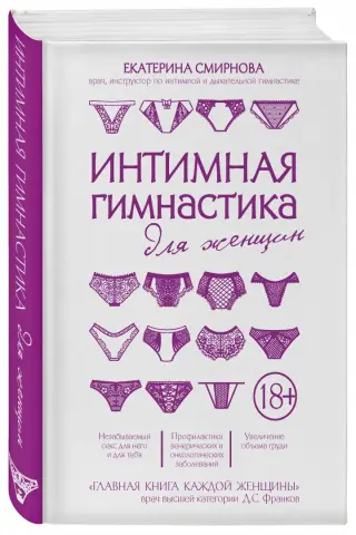 Гимнастика темнокожей Anne Amari на большом белом члене её тренера Van Wylde - LabPorn