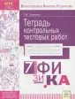 Симакова Татьяна Михайловна