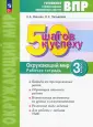 Иванова Наталья Александровна