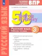 Самыкина Светлана Викторовна