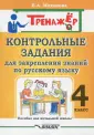 Маханова Елена Александровна