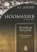 Миниатюра 1