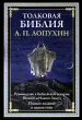 Миниатюра 1