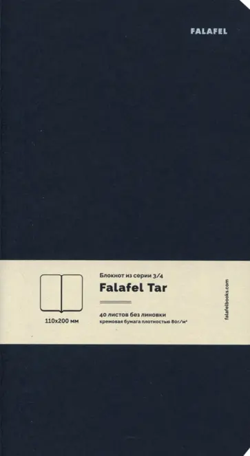Блокнот "Tar" (А5, 40 листов, нелинованный, кремовая бумага) (439297) обложка книги