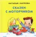 Миниатюра 1