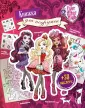 Mattel. Ever After High. Игры и головоломки