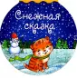 Кудашева Раиса Адамовна