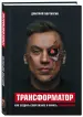 Миниатюра 2