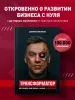 Миниатюра 5