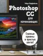 Шаффлботэм Роберт