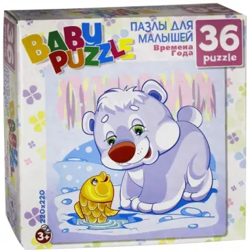 Пазл-36 "Белый Мишка (зима)" (6267) обложка книги