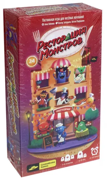 Верещагин, Пахомов - Карточная игра "Ресторация монстров" (52018) Верещагин, Пахомов - Карточная игра "Ресторация монстров" (52018) обложка книги