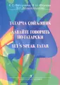 Фатхуллова Кадрия Сунгатовна