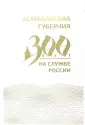Васильев А. В.