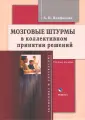 Панфилова Альвина Павловна