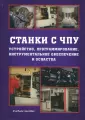 Жолобов Александр Алексеевич