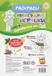 Миниатюра 2