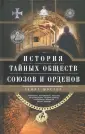 Шустер Георг