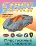 Миниатюра 1