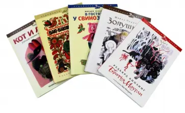 Киплинг, Яснов - Братья Маугли. В гостях у Свинозавра. Баю-баюшки-баю. Золушка. Кот и лиса. Комплект из 5-ти книг Киплинг, Яснов - Братья Маугли. В гостях у Свинозавра. Баю-баюшки-баю. Золушка. Кот и лиса. Комплект из 5-ти книг обложка книги