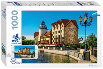 Puzzle-1000 "Калининград" (79703) обложка книги
