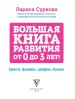 Миниатюра 3