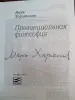 Миниатюра 2