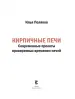 Миниатюра 3