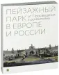 Соколов Борис Михайлович