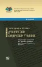 Исаев Максим Анатольевич