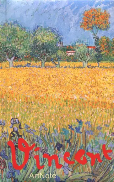 Блокнот "Ван Гог. ArtNote. Пшеничное поле", в точку Блокнот "Ван Гог. ArtNote. Пшеничное поле", в точку обложка книги