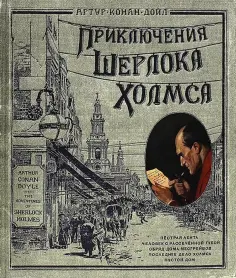 Детская художественная литература