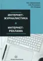 Розенберг Наталья Владимировна