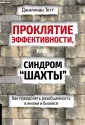 Тетт Джиллиан