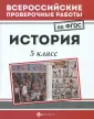 Некрасов Сергей Геннадьевич