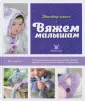 Лонг Лаура