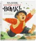 Миниатюра 2