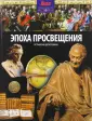 Моррис Нил