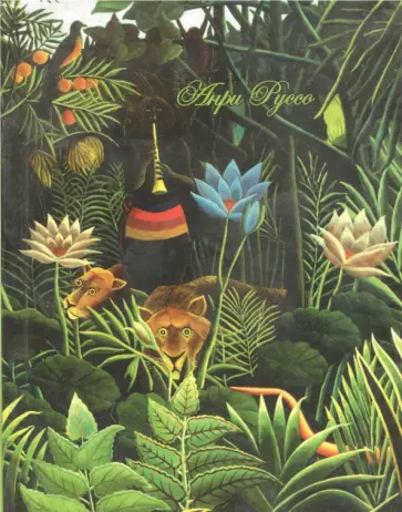 Блокнот "Сон", А6, нелинованный, крафт Блокнот "Сон", А6, нелинованный, крафт обложка книги