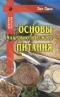 Одзи Зоя