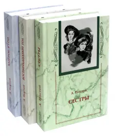 Вне серии