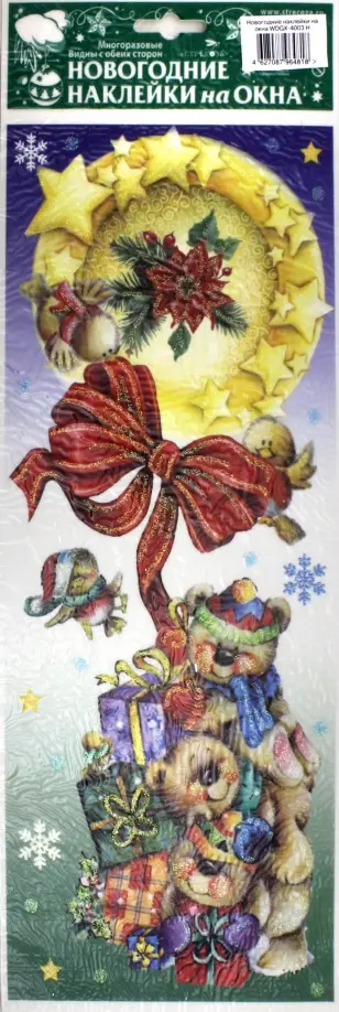 Новогодние наклейки на окна "Красный бант" (WDGX-4003 H) обложка книги