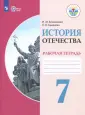 Смирнова Лариса Валентиновна