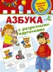 Миниатюра 1