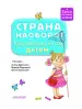 Миниатюра 5