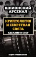Миниатюра 1
