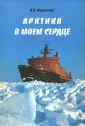 Корняков Клавдий Александрович
