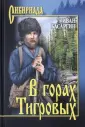 Басаргин Иван Ульянович