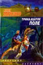 Мякшев Антон